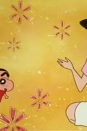 Episode 582