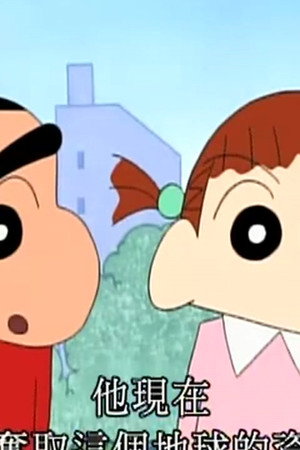 Episode 139