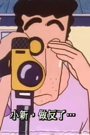 Episode 194