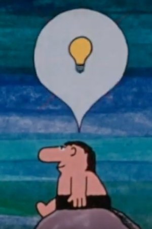 No Idea