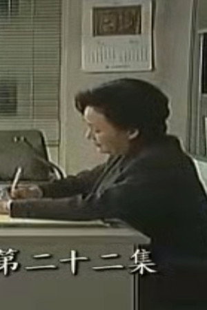 Episode 102