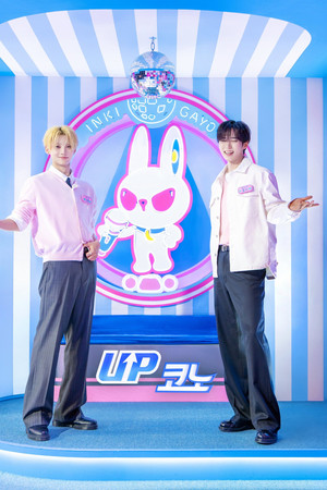 업코노