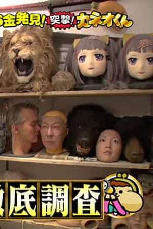 Episode 287