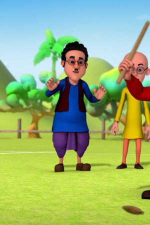 Gilli Danda Competition