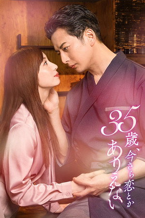 35-sai, Imasara Koi toka Arienai