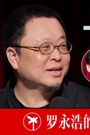 Episode 33