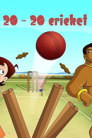 20-20 Cricket