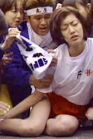 episode