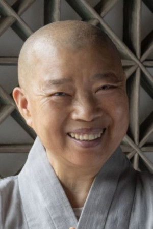 정관스님 정관스님