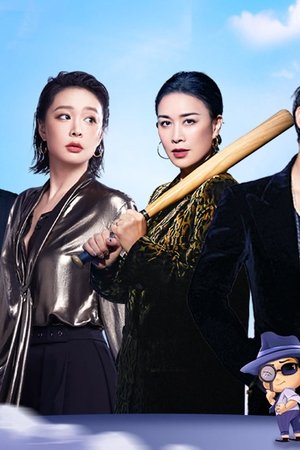 episode