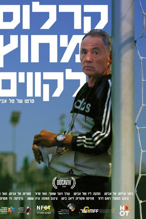 Carlos Outside the Lines