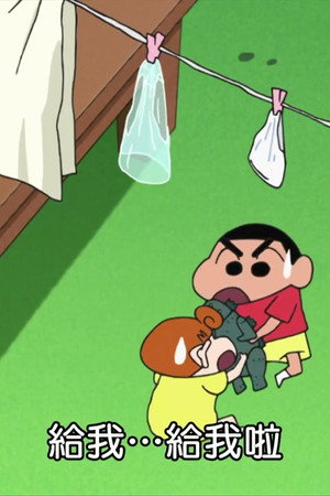 Episode 38