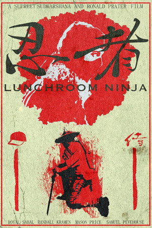 Lunchroom Ninja