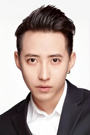 苏俊宇 苏俊宇