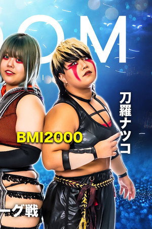 Stardom 12th Goddesses of Stardom Tag League in Sendai