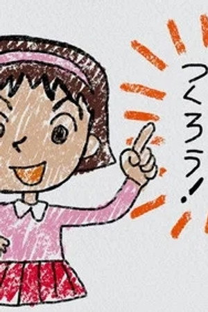 Episode 1220