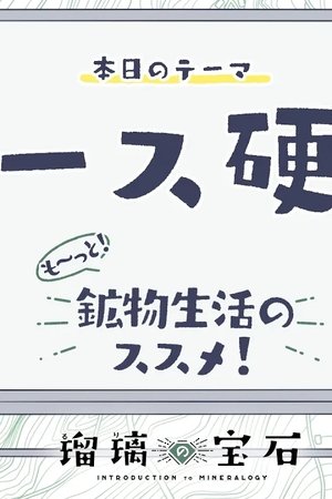 6. epizoda