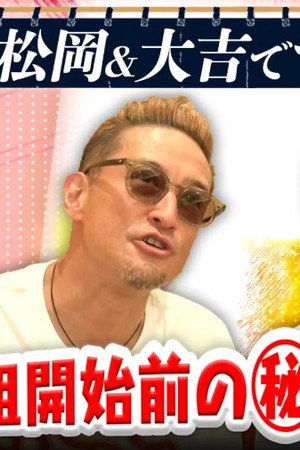 Episode 24