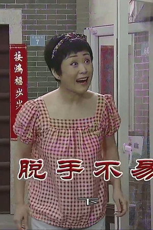 Episode 3868