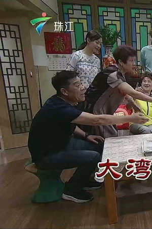 Episode 3681