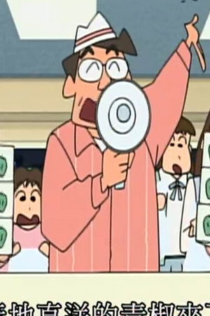 Episode 119