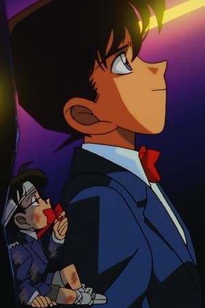 Detective Conan: The Time Bombed Skyscraper