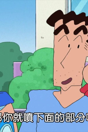 Episode 69