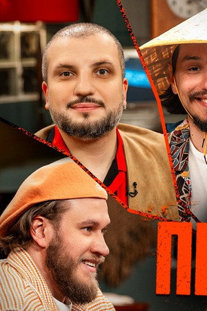 Episode 7