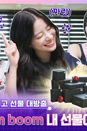 EP.23 [Showing off items and presents]