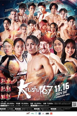 Krush 167
