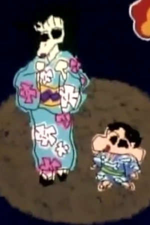 Episode 459