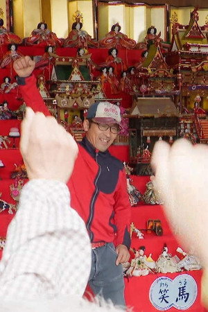 Episode 632