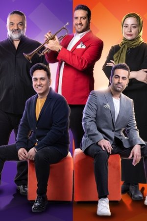 episode