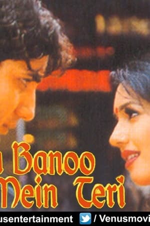 Dulhan Banoo Main Teri