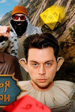 Episode 51