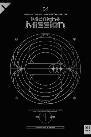 星街すいせい Midnight Grand Orchestra 1st LIVE「Midnight Mission」