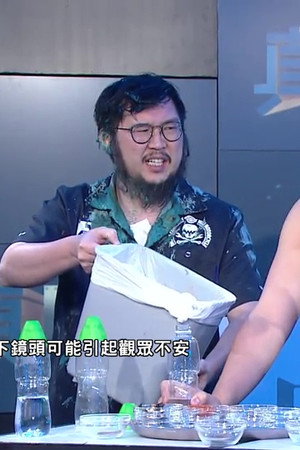 Episode 29