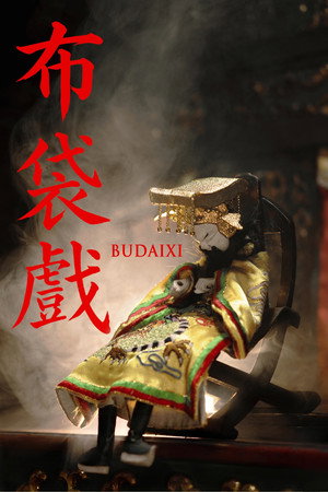 Budaixi