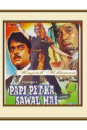 Paapi Pet Ka Sawaal Hai