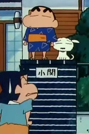 Episode 440