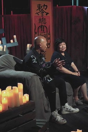 Episode 241