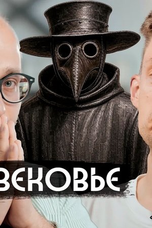 17. epizoda