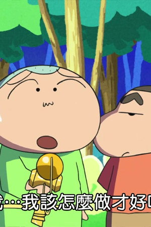 Episode 119