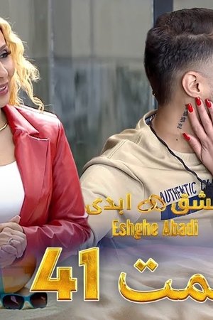 41. epizoda