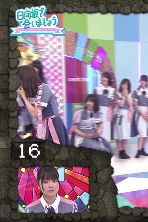 The Nibumonea Part 2 and Kakizaki Memi Graduation Ceremony