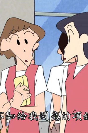 Episode 33