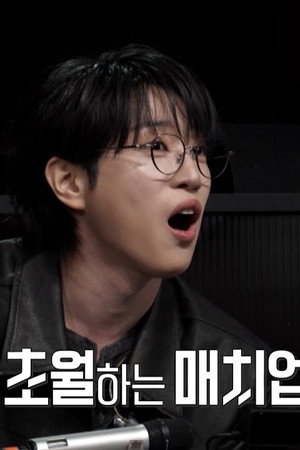 Episode 6