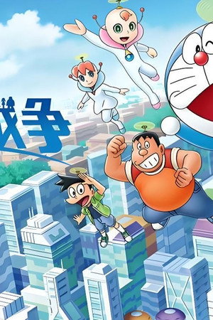 Episode 43