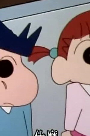 Episode 664