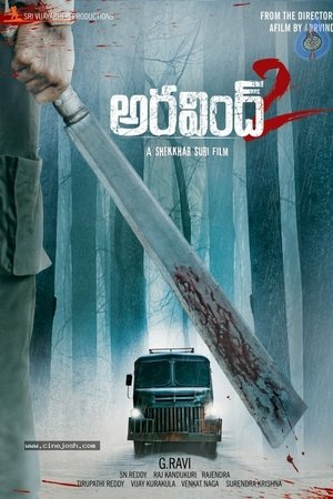 Aravind 2